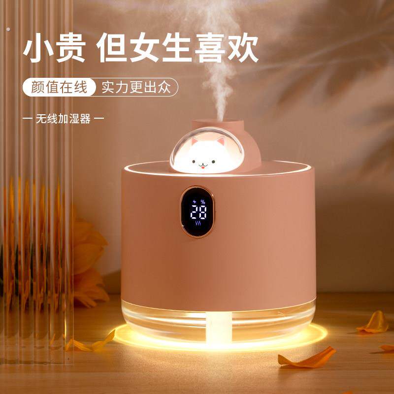 德国高端加湿器小型办公室桌面夜灯家用香薰卧室静音女生生日礼物