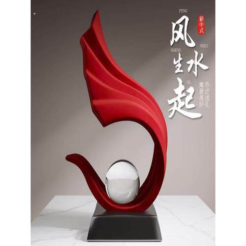 风生水起高级感摆件轻奢高档办公室桌面客厅玄关酒柜现代简约装饰