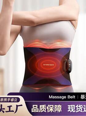 产后收腹训练仪家用腹部直肌锻炼器练肚子大松弛分离神器腰部按摩