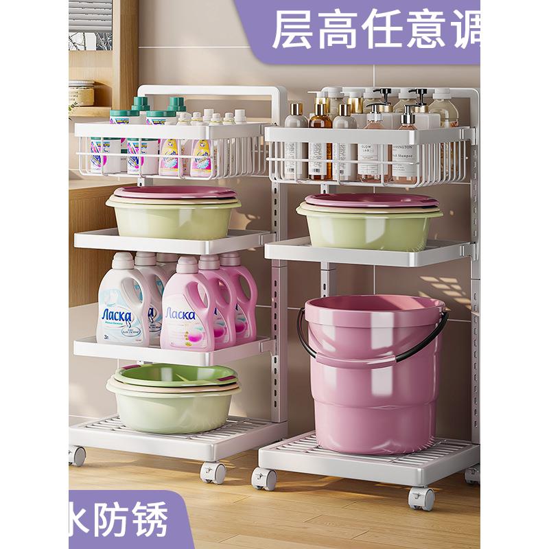 浴室落地卫生间洗脸盆架子阳台洗手间厕所厚塑料水桶收纳架带轮