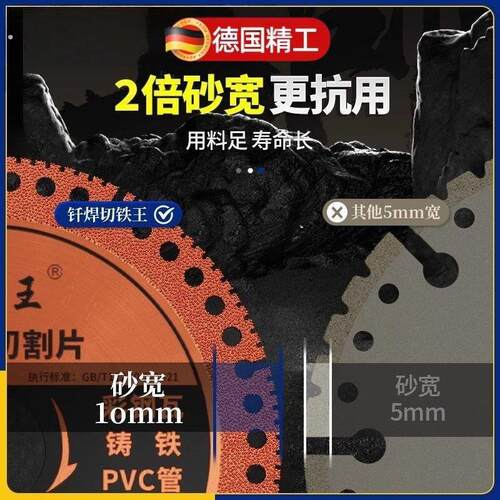 复合多功能切割片焊切割片瓷砖大理石角磨机锯片加厚干切片