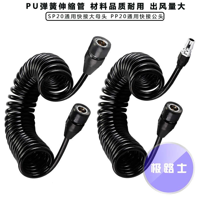 极路士双缸打气机转换气管空压机汽车美容维修店车间弹簧气动管大
