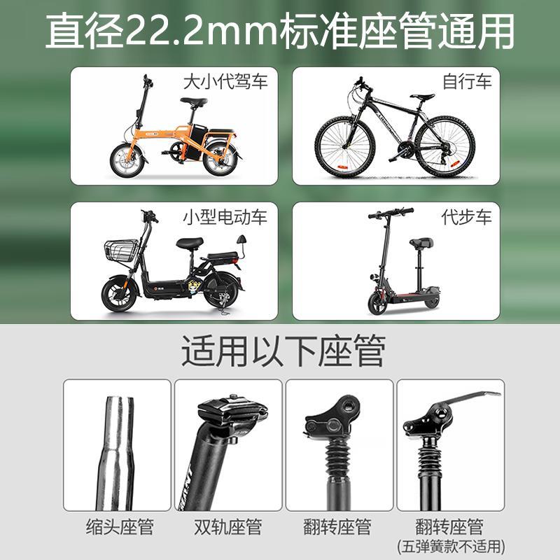 电动车车座垫座椅电动车坐垫座鞍坐凳代驾座垫座子自行车坐鞍座通
