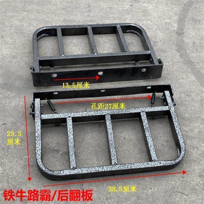 铁牛后货架左右翻板电动车大力神载重王拉货架路霸托物架折叠加宽