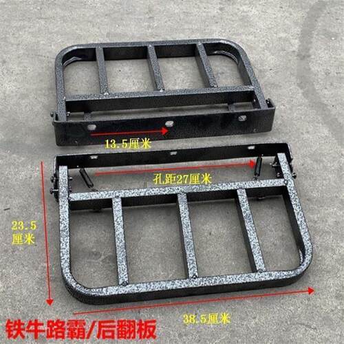 铁牛后货架左右翻板电动车大力神载重王拉货架路霸托物架折叠加宽