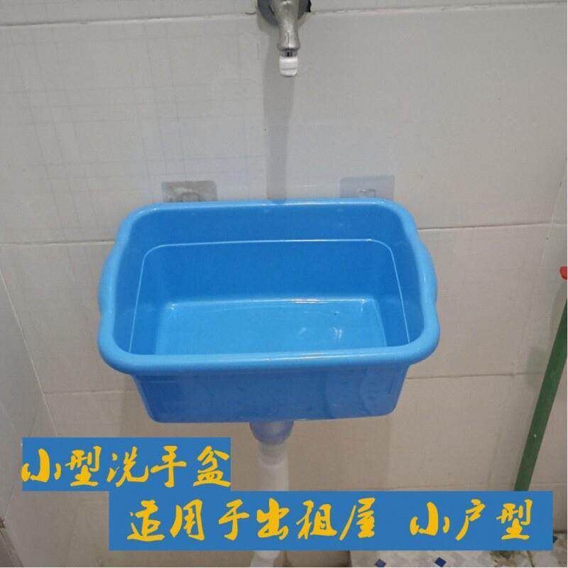 折叠洗脸盆简易免打孔壁挂式洗漱盆免安装小型洗手盆出租房带下水