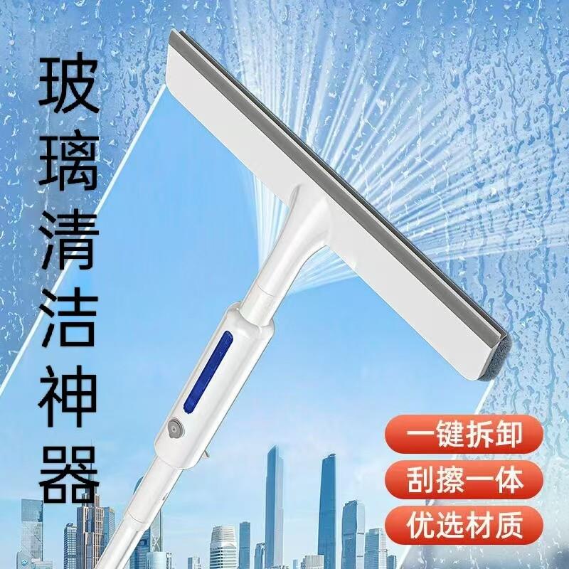 擦玻璃神器长杆家用擦窗户神器高楼外擦保洁擦专用刮水器一体式