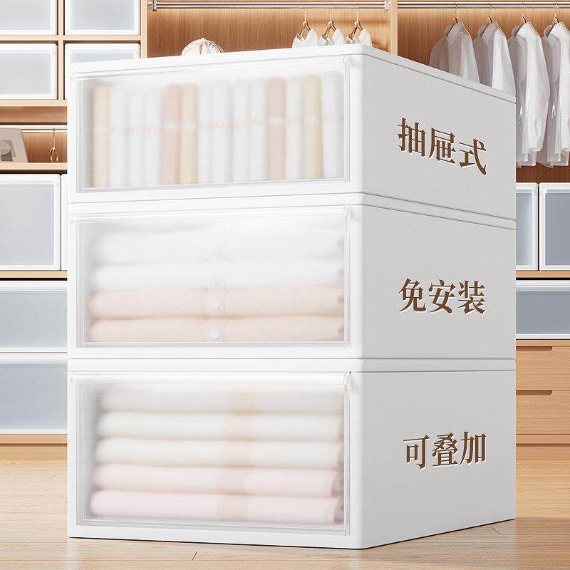 收纳箱抽屉式裤子透明整理箱家用衣物储物柜子衣柜塑料内衣收纳盒
