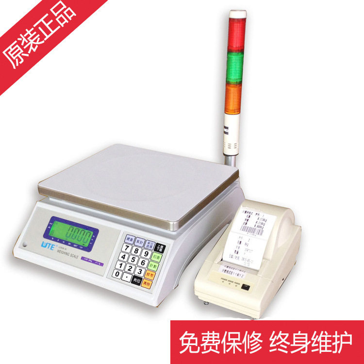 UWA-N三色灯打印机电子称