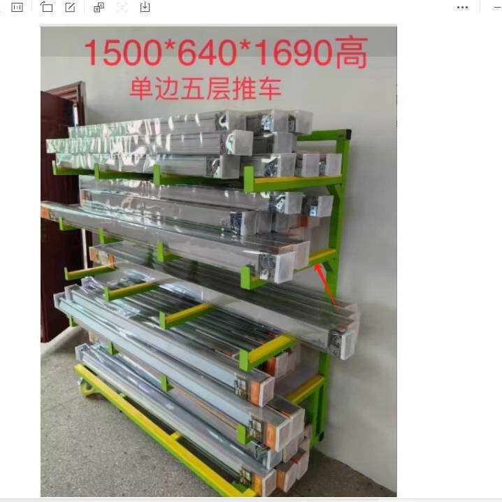 单边五层推车
