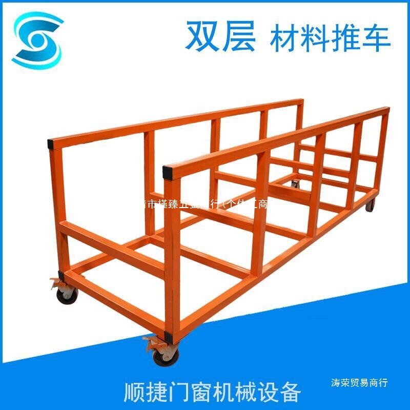 双层材料推车带刹静音轮重型拉货周转搬运车厂家材料运输推车