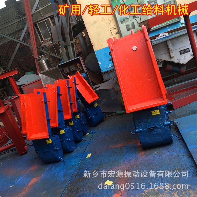 电磁振动给料机 小型槽式给料机 自动振动送料机 型号齐全