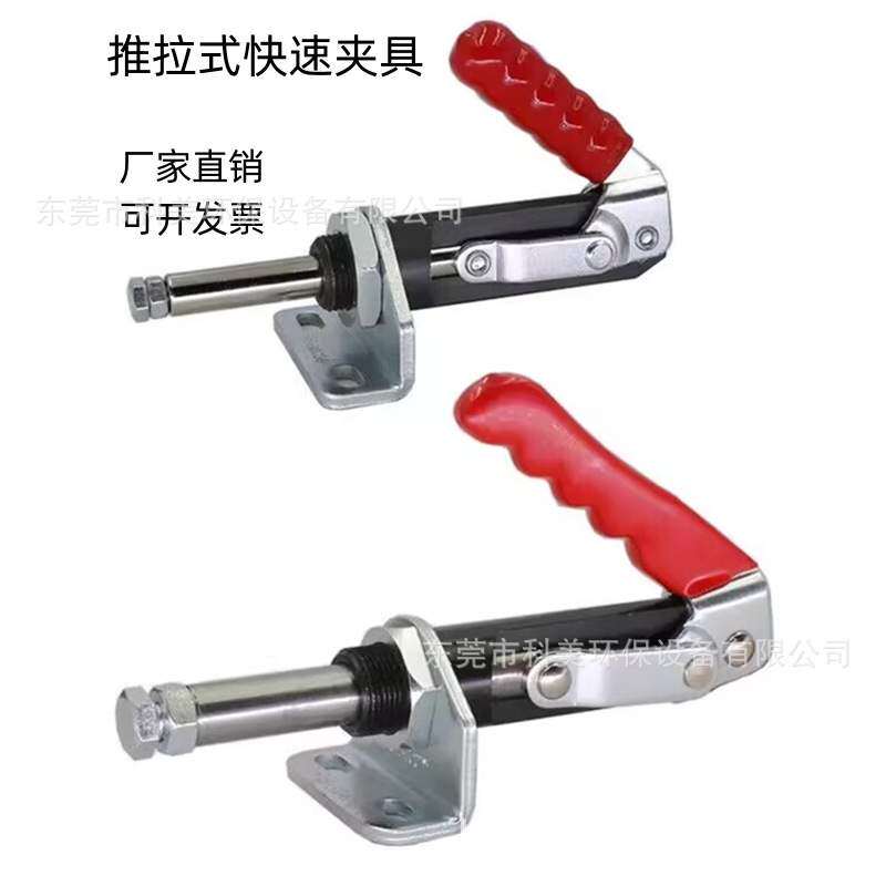 厂家直销快速夹具推拉式夹钳MC02-3锁夹锁夹工装快夹GH36224M