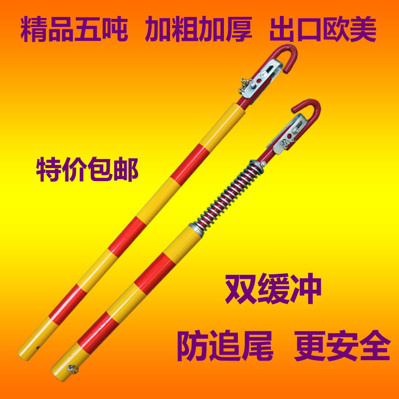 钢制重型防追尾缓冲拖车杠3-20吨