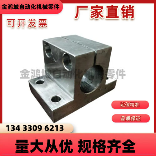 光轴底座用方形支架侧安装RCJ11-D30CLCAM20CLATM25侧面安装支架