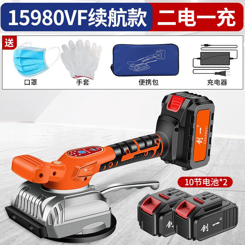 瓷砖平铺机大功率贴砖贴地板铺地砖电动振动器锂电震动工具
