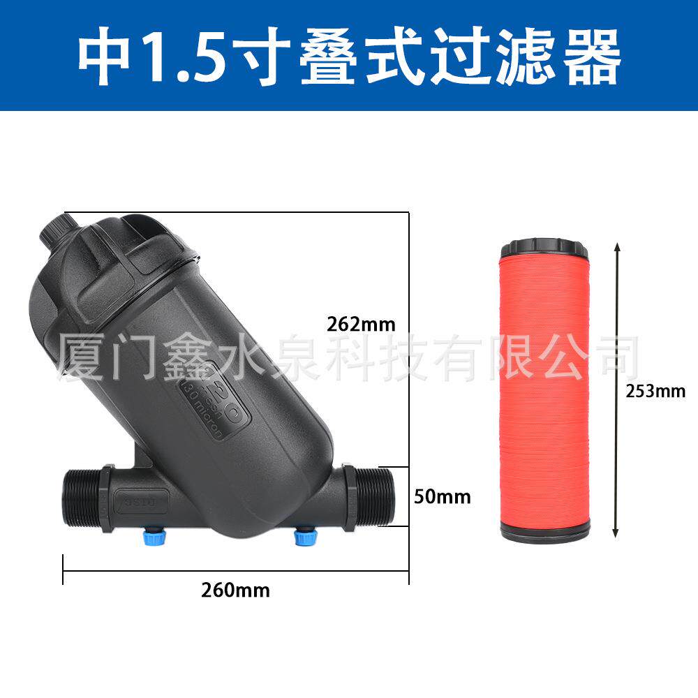 1.5寸叠片灌溉过滤器Y型农用滴灌喷灌DN40大棚园林系统首部管道
