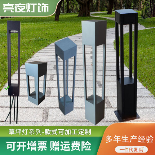 厂家户外方形LED地插草坪灯