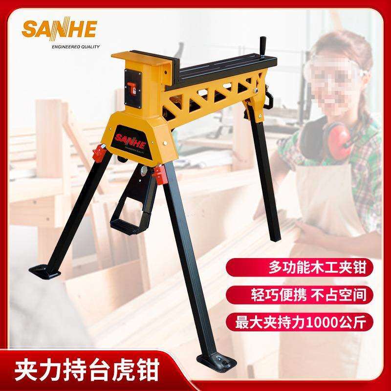 木工夹钳夹力持台虎钳多功能便携式工作台手动工具夹平口钳