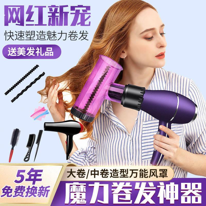 抖音爆款吹风机万能接口风罩懒人魔术卷发筒龙卷风自动吹卷烘发器