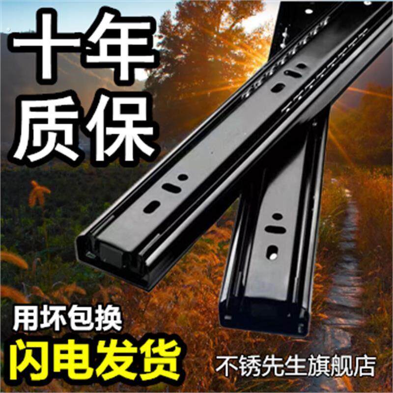 加厚黑钢抽屉轨道滑轨阻尼缓冲静音三节轨抽屉滑道按弹反弹导轨道