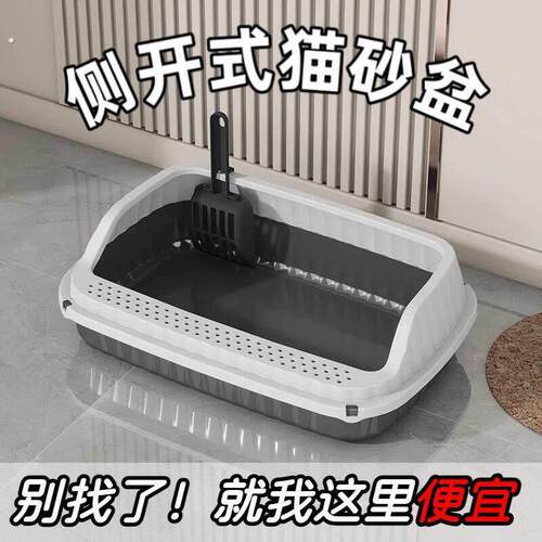 猫砂盆自动清理超大号半封闭式猫厕所防带砂特小号幼猫屎盆猫咪