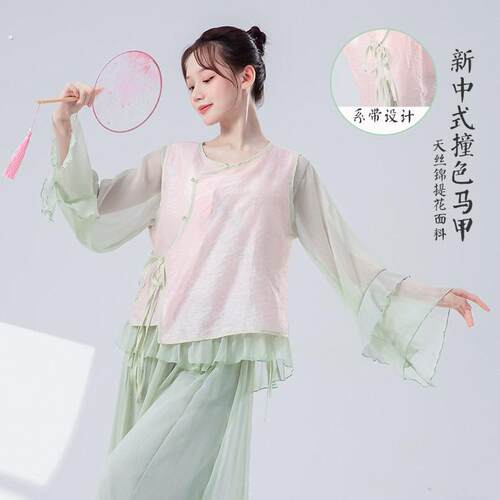 舞蹈绝美练功服新中式古典舞女撞色钉扣身韵马甲上衣民族风演出服