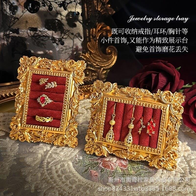 道具戒指复古收纳饰品珠宝首饰展示架摆件拍摄家用相框店铺盘陈列