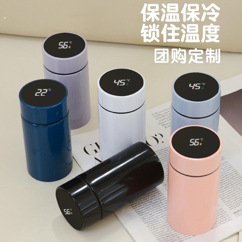 04不锈钢保温杯定制刻字男女可携式迷你口袋杯智能礼品水杯子印字