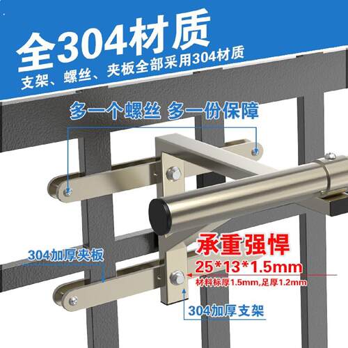 免打孔304不锈钢三角支架适用于晾衣架单双杆配件 浙江制造防盗窗