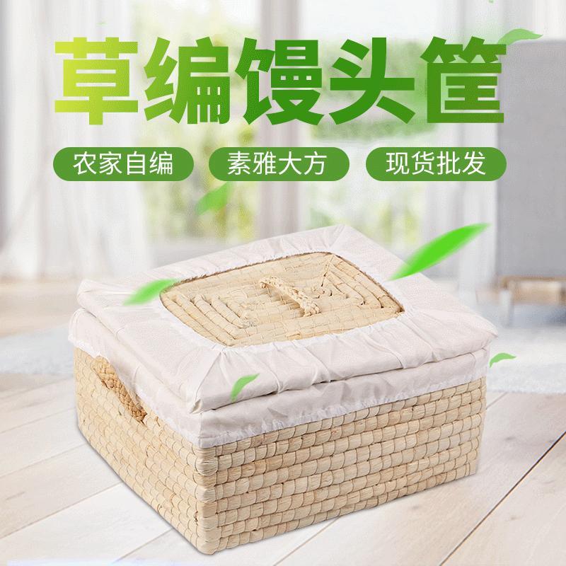 多功能带盖子家用保温篮子竹编桌面大饼筐子馍筐藤编厨房馒头筐圆