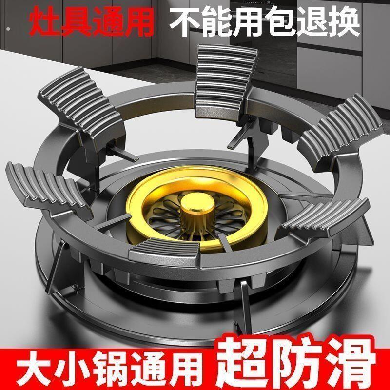 瓦斯灶支架厨房置物架锅架各种用具神器用品六角家居瓦斯炉支架通