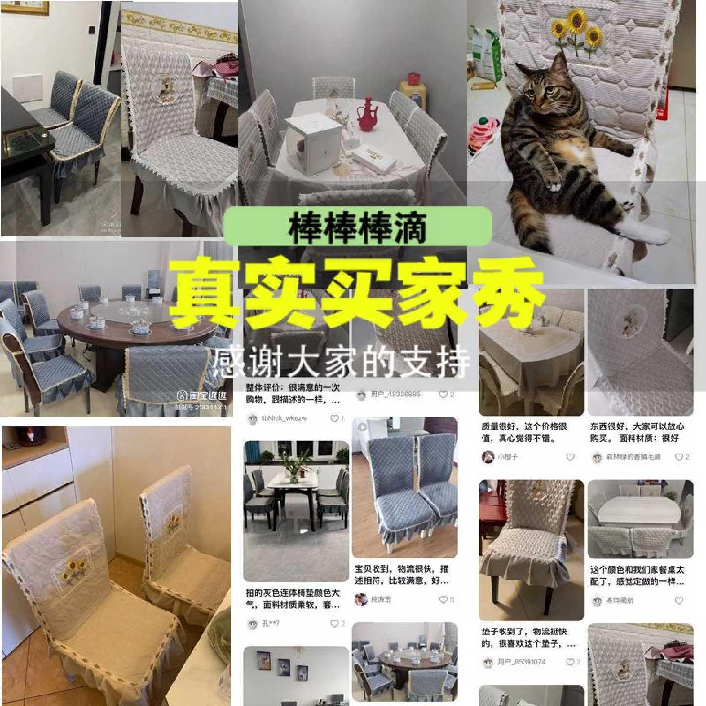 红色连身椅子套罩四季通凳子套家用加厚防滑椅子垫靠垫一体餐椅套