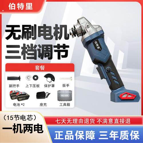 大功率无刷锂电角磨机磨光机电动角磨机无线切割机充电角磨机调速