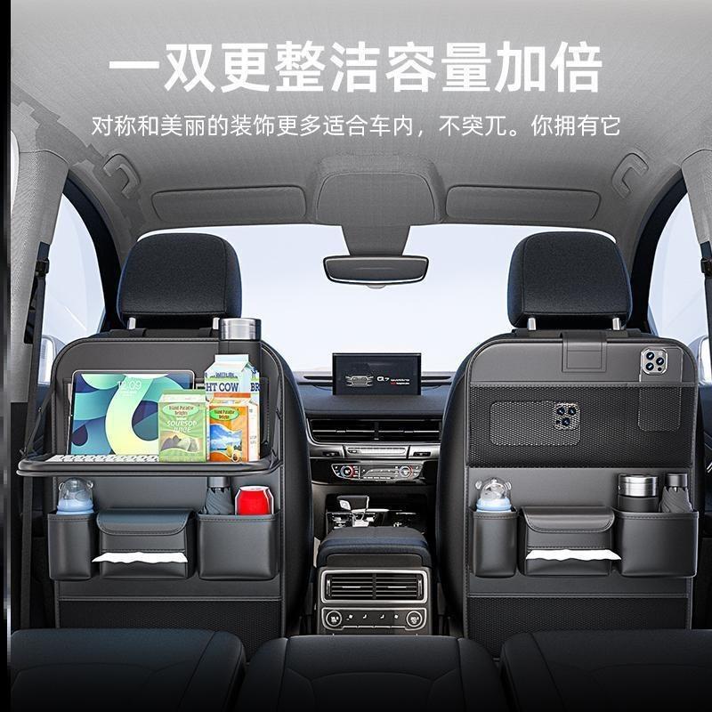 车上放东西神器车载多功能储物盒汽车座椅后背收纳盒多功能实用