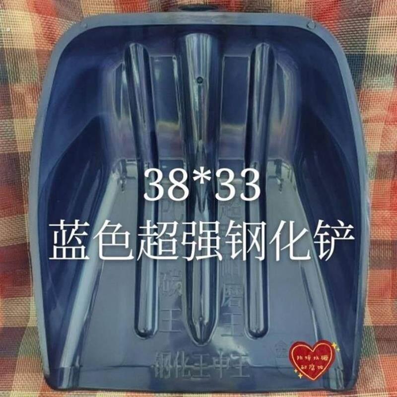超强特硬抗冻钢化塑料雪铲玉米铲雪锹塑料锹铲加厚塑料铲子塑料锹