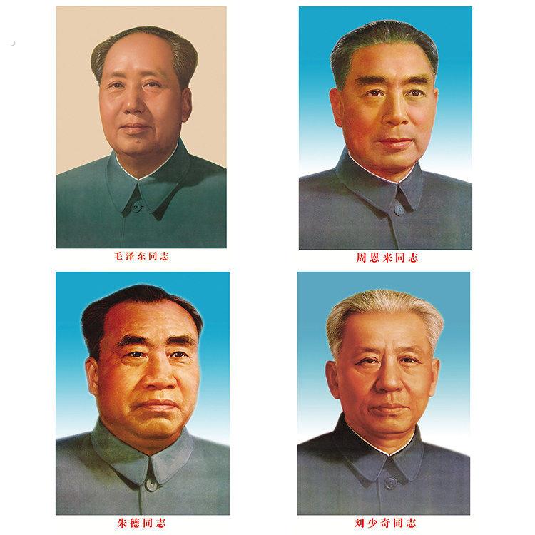 客厅中堂挂画像装饰毛择东挂相毛席像墙画伟人纪念像贴挂件挂像爷