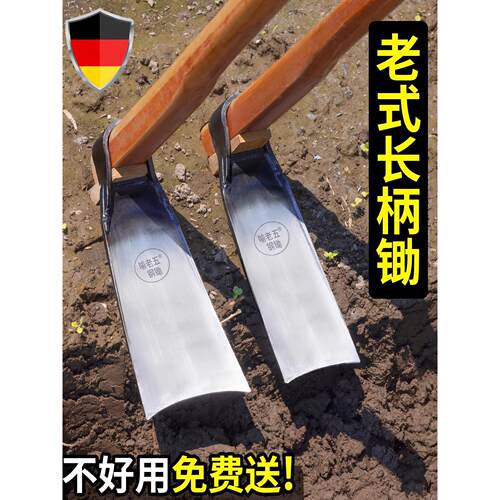 弹簧钢老式农用锄头挖笋开沟挖树根刨坑家用种菜锄头农用工具大全