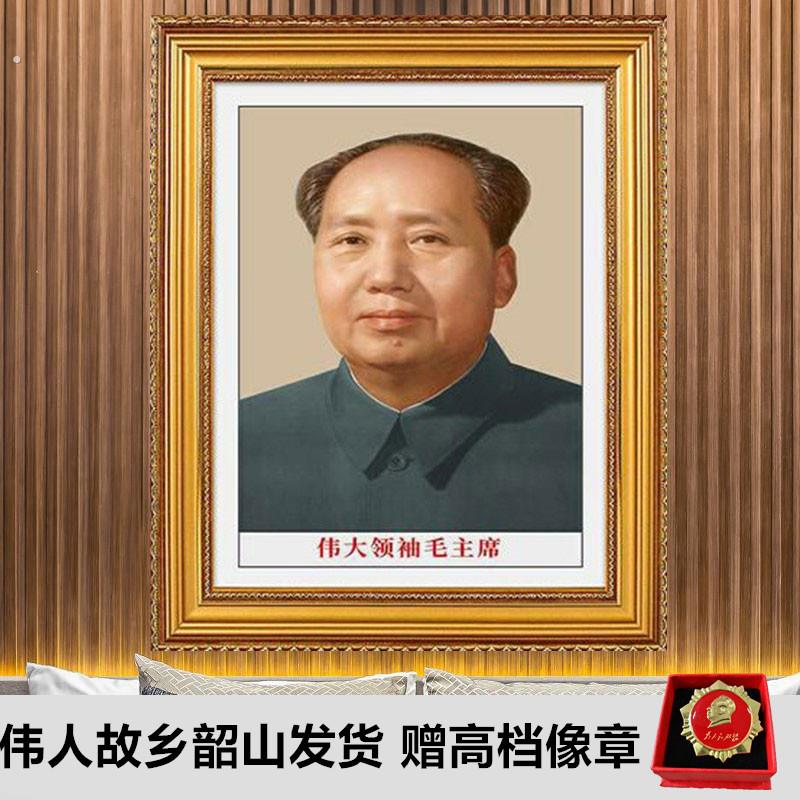 像画挂件席像壁纸东伟人中堂画像泽车主卧室玄关办公室摆件画