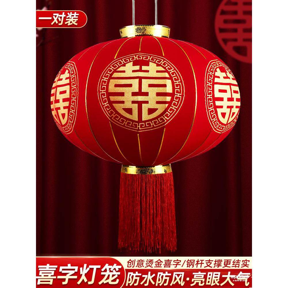 结婚喜字大灯笼挂饰大门户外院子婚庆婚礼布置用品中式喜庆挂件
