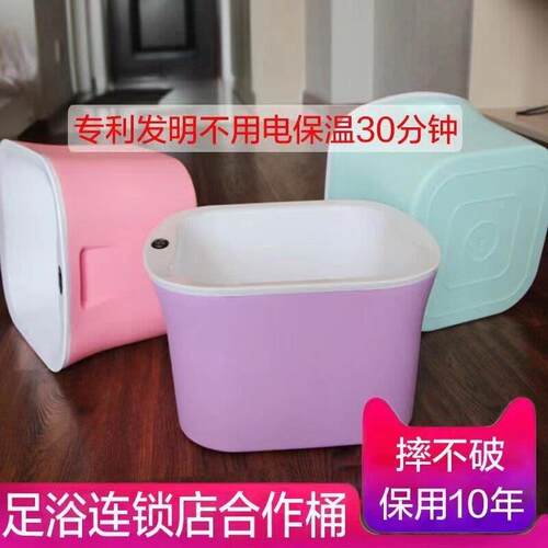 泡脚桶家用塑料足浴盆加厚保温洗脚桶过小腿泡脚盆按摩洗脚盆神器