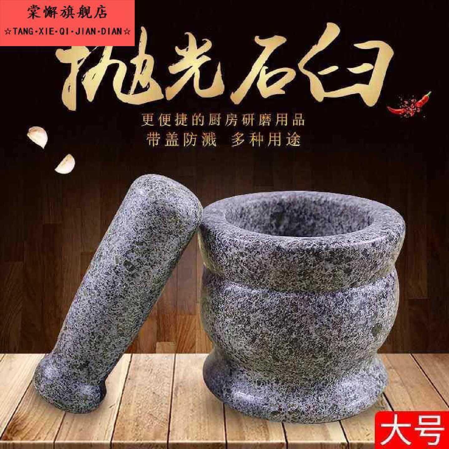 石磨小型家用压蒜器青石蒜臼子压蒜器蒜蓉蒜泥器捣碎研磨擂钵砸蒜