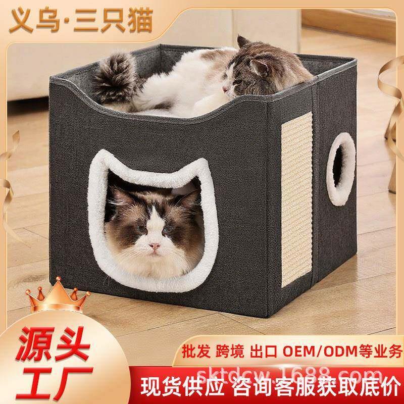 猫别墅猫咪窝双层尖耳宠物窝室内可折叠不占地猫窝狗窝自嗨解闷窝