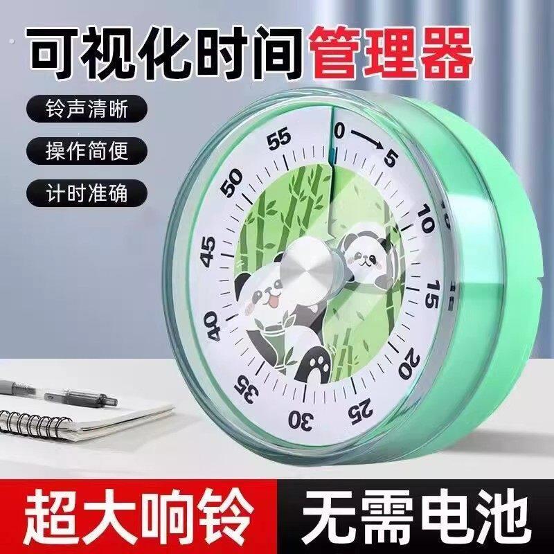 机械计时器无需电池可视化定时器学习专用计时器可磁吸厨房提醒器