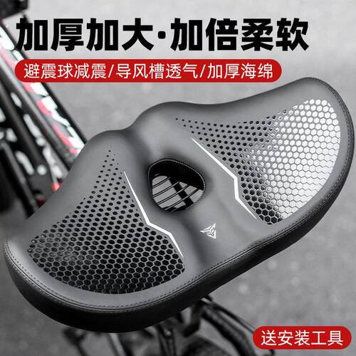 登山自行车坐垫超软防屁股痛蛋疼舒适健身车座椅骑行座垫坐鞍座