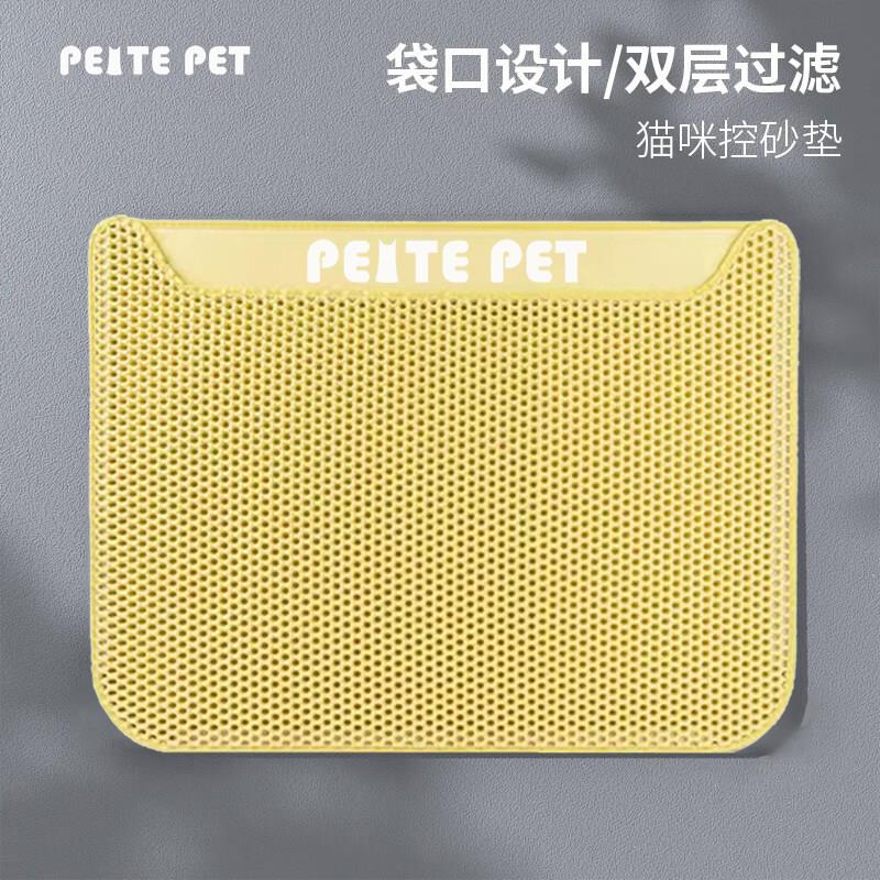 超大号猫砂垫猫砂盆防外溅垫防带出垫子双层控沙漏沙猫厕所脚垫子