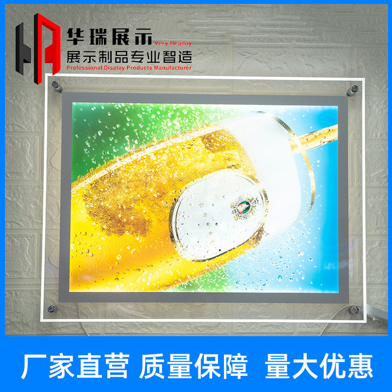 批发广告牌制作亚克力招牌灯箱 有机玻璃水晶灯箱 LED发光标牌