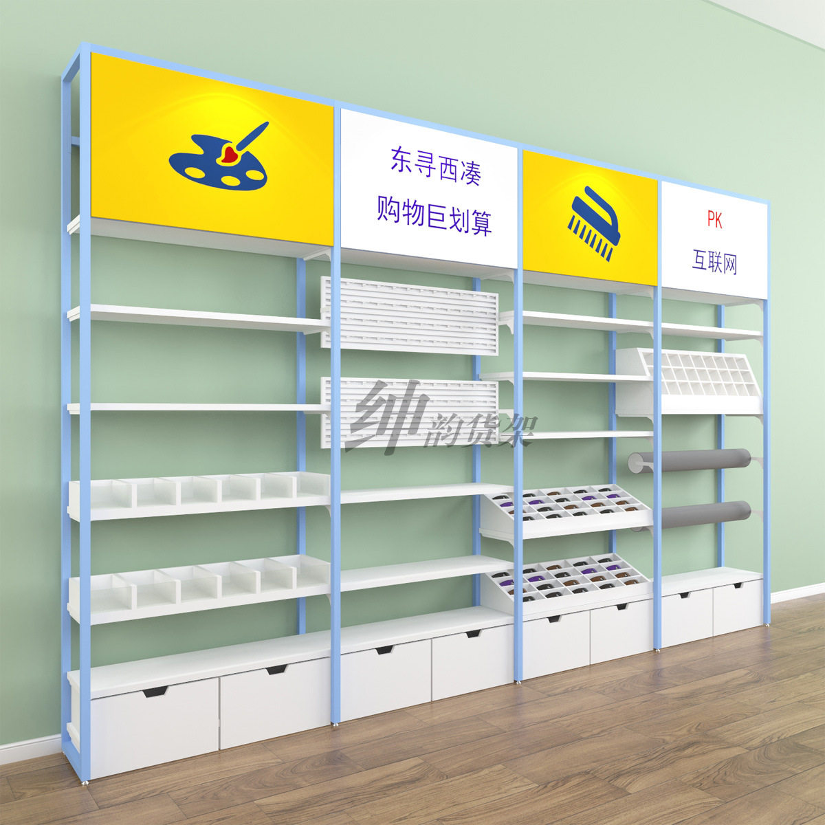 3元店2元店好多宝展示架