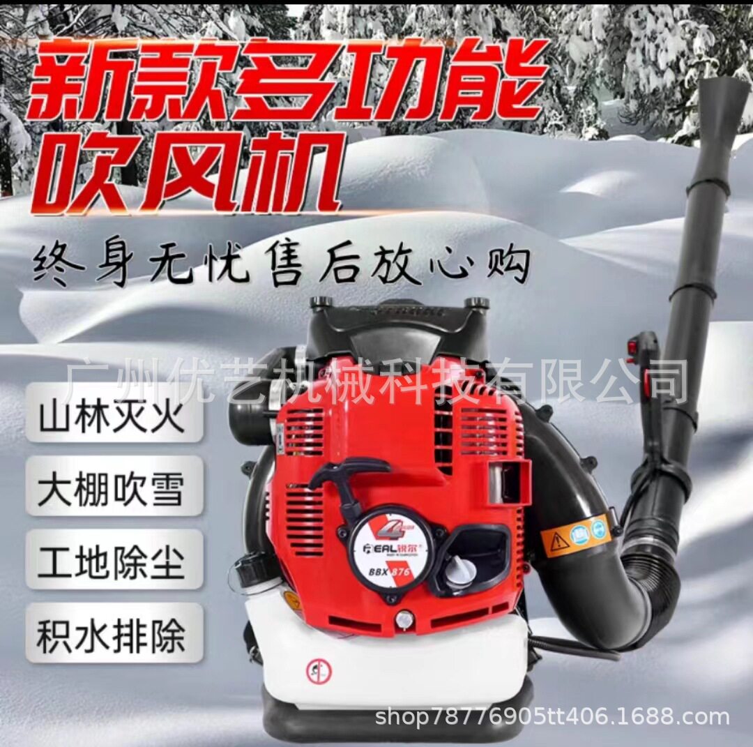 锐尔二冲程吹风机吹吸两用大功率汽油吹雪机除尘器道路落叶清扫