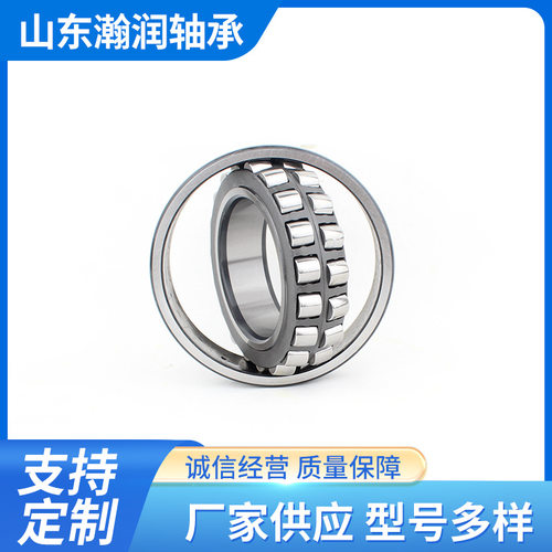 调心滚子轴承风机矿山卡车齿轮箱